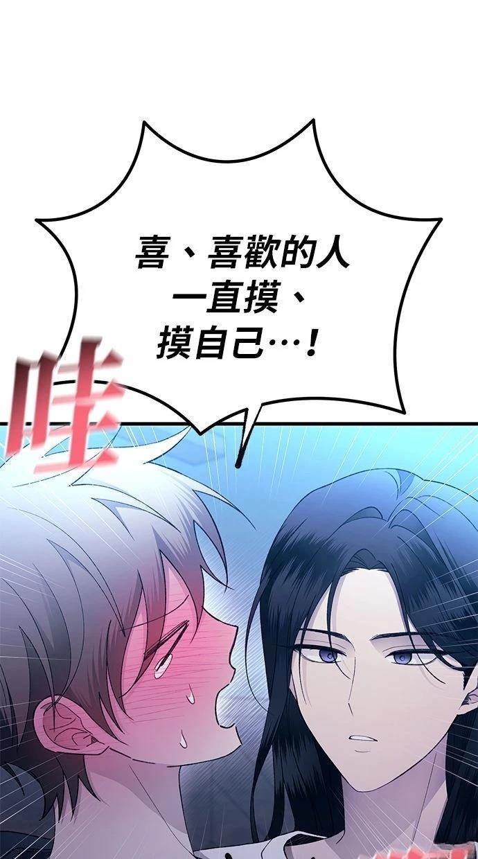 第165话50