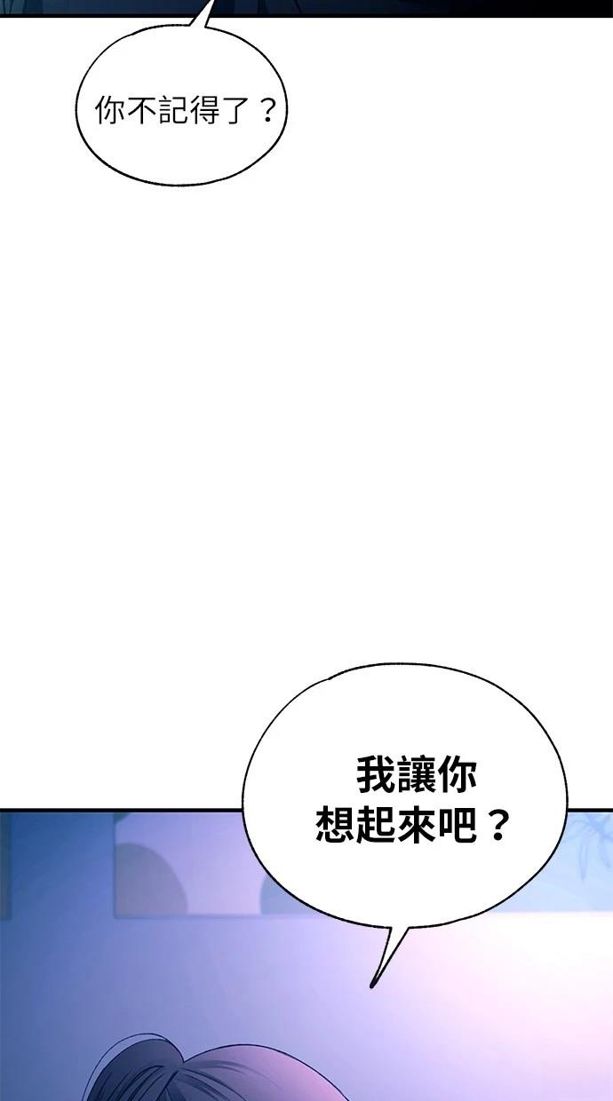 第164话46