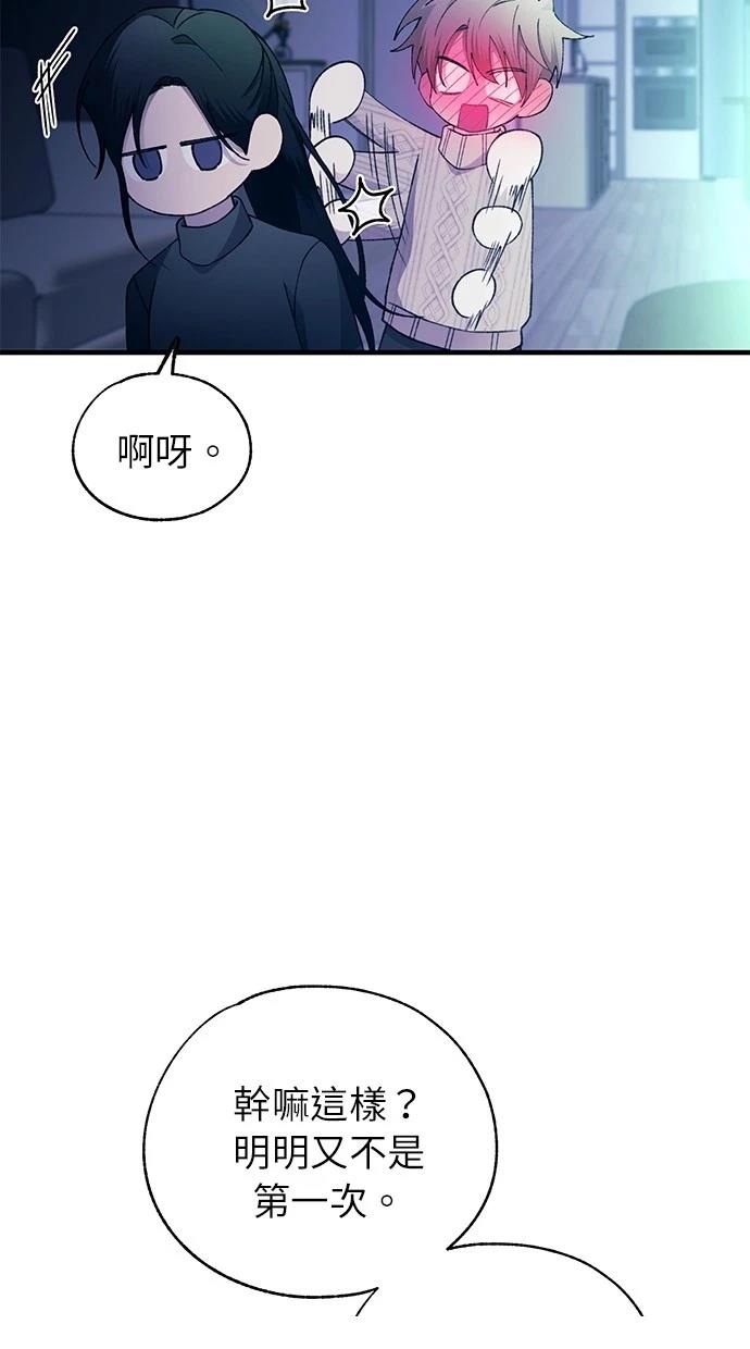第164话43