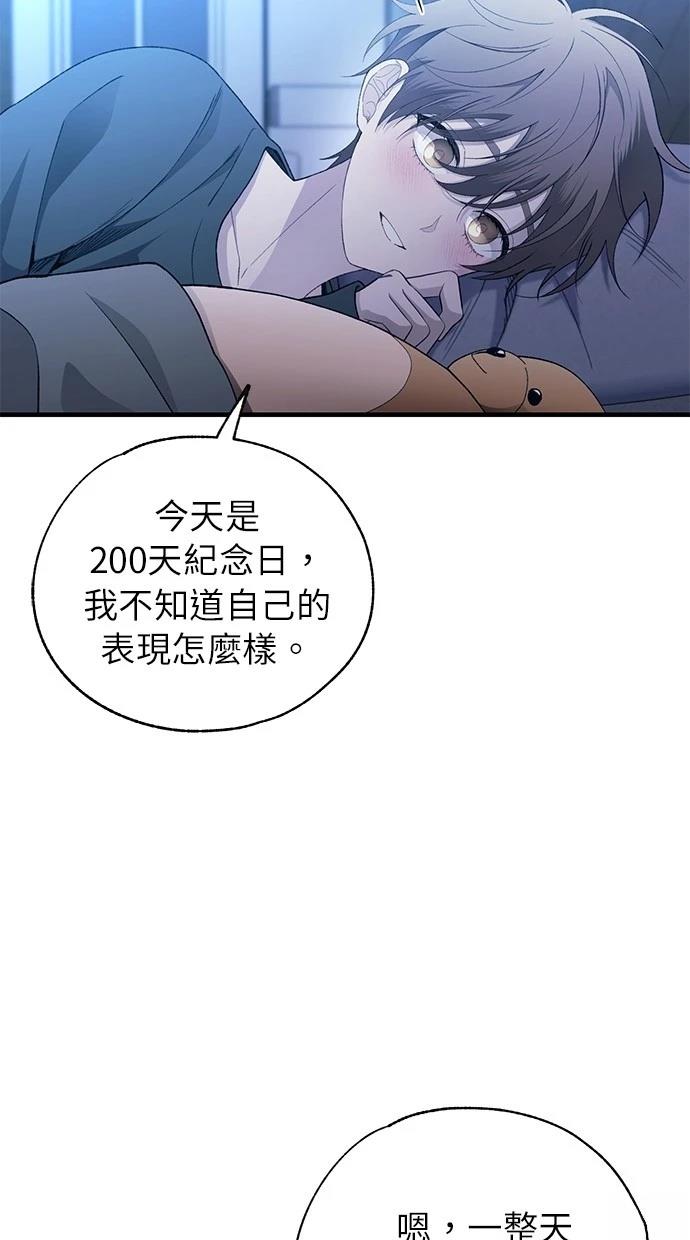 第166话2
