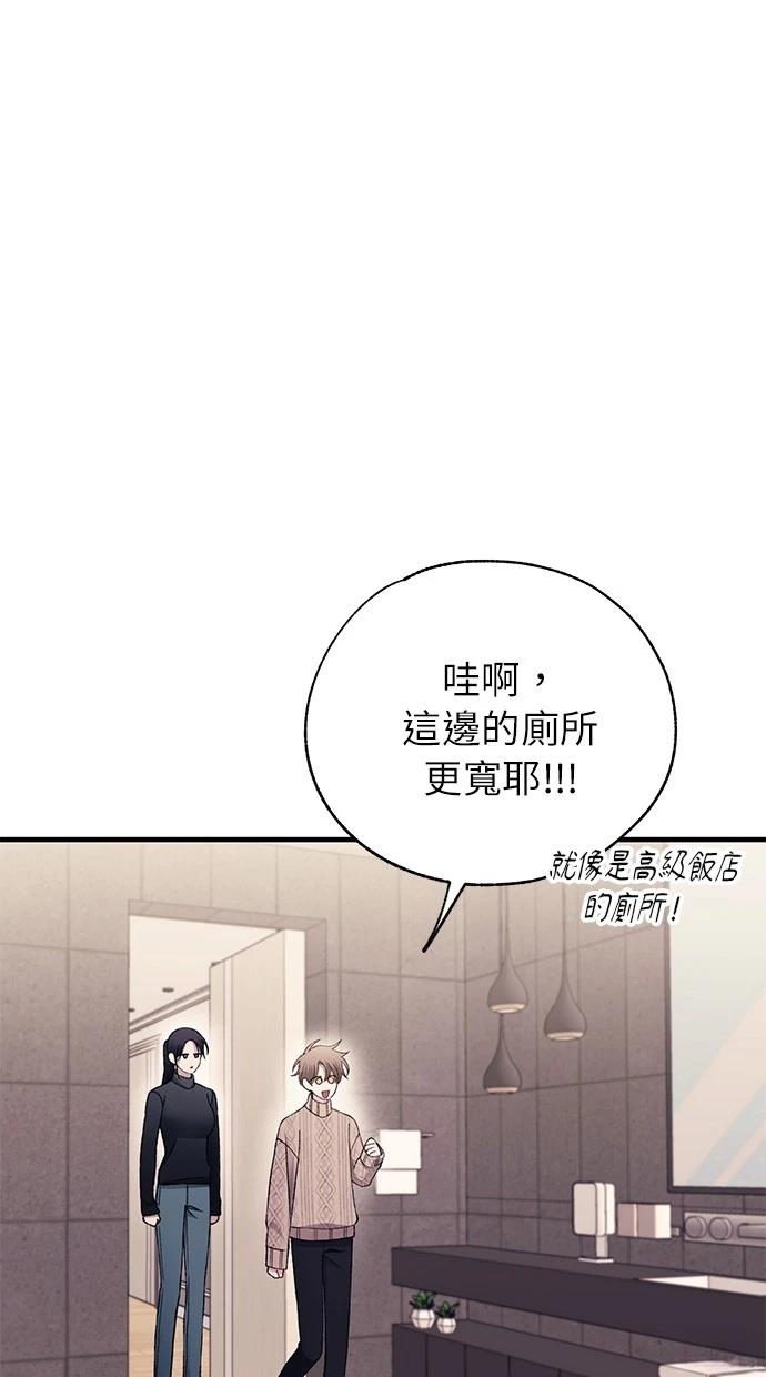 第164话16