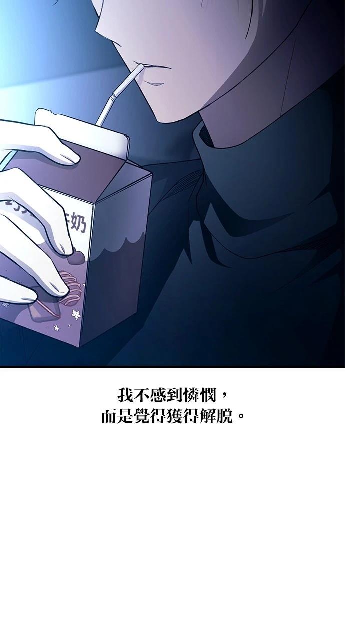 第164话79