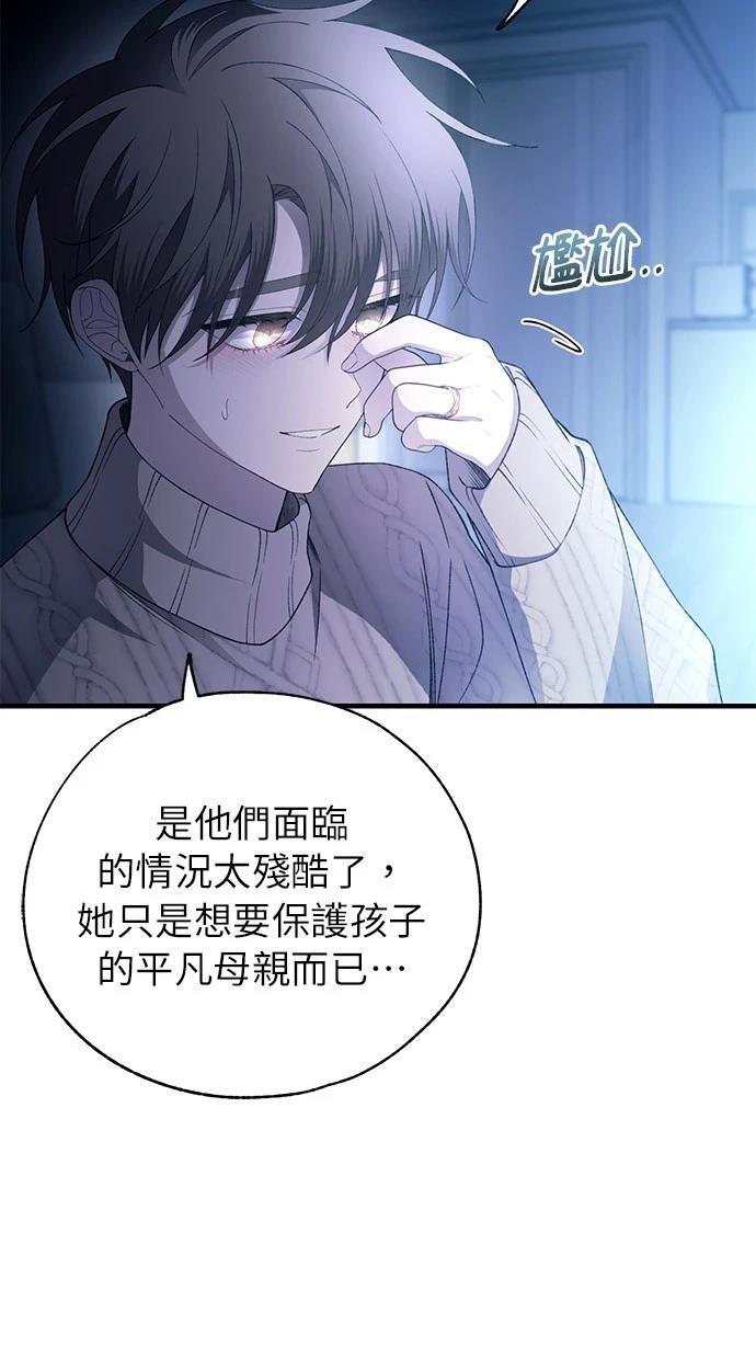 第164话66