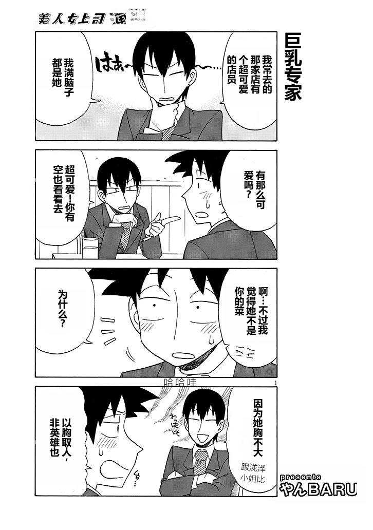 第93话0
