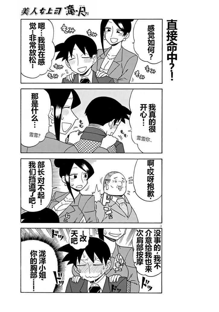 第90话2