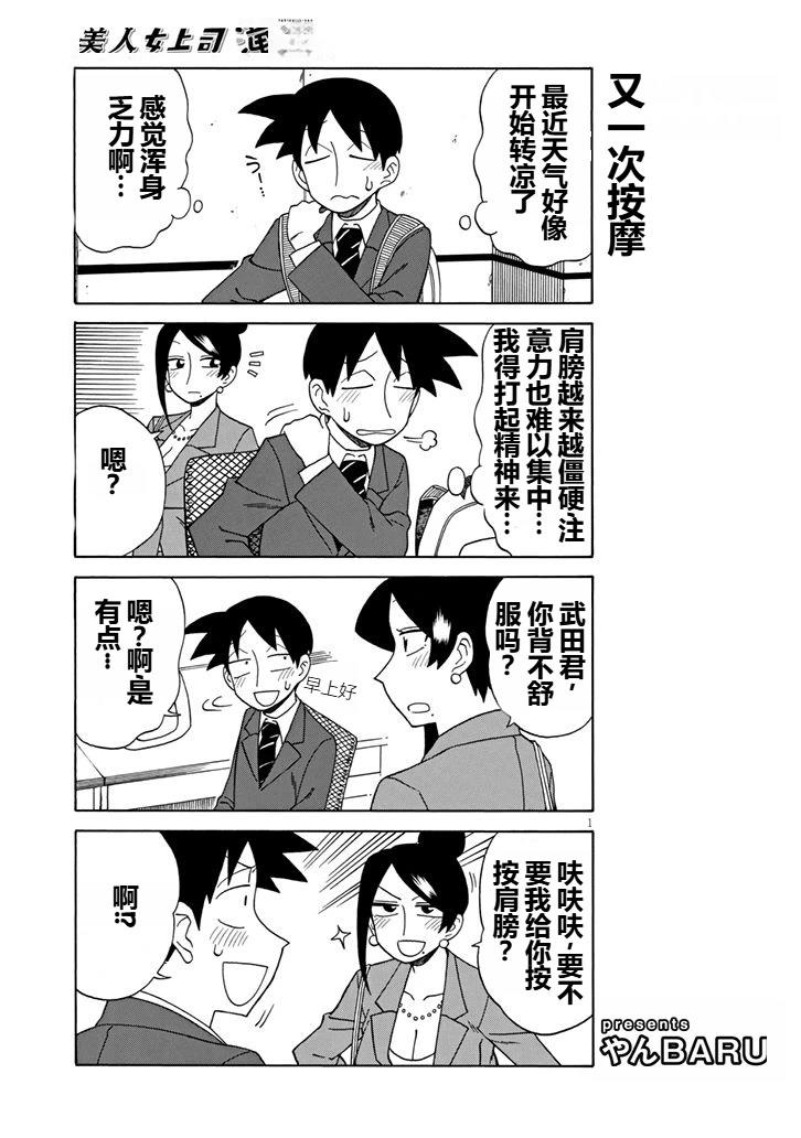 第90话0