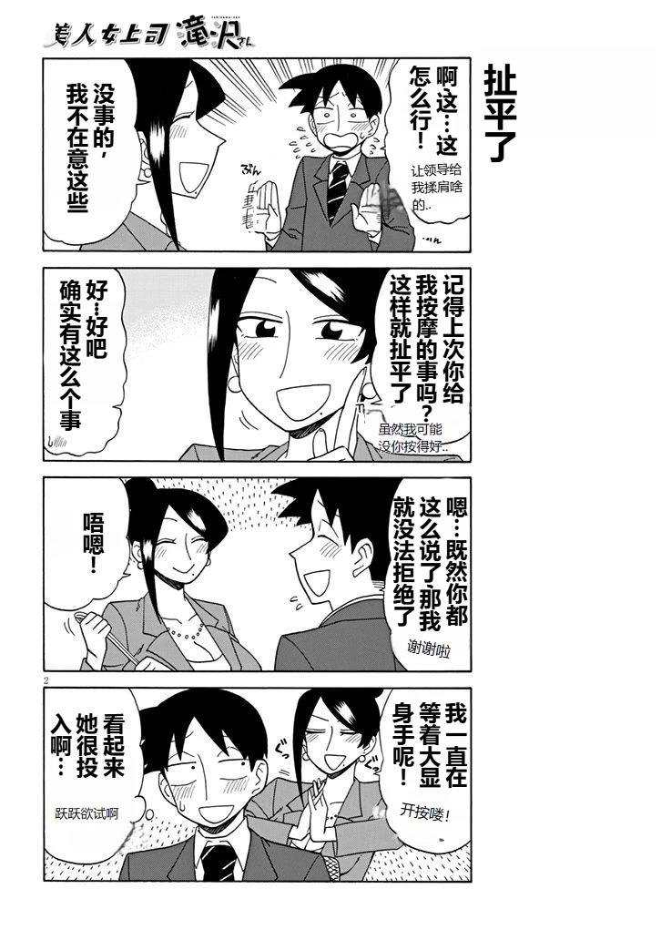 第90话1