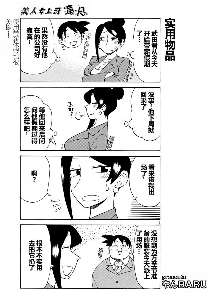 第91话0