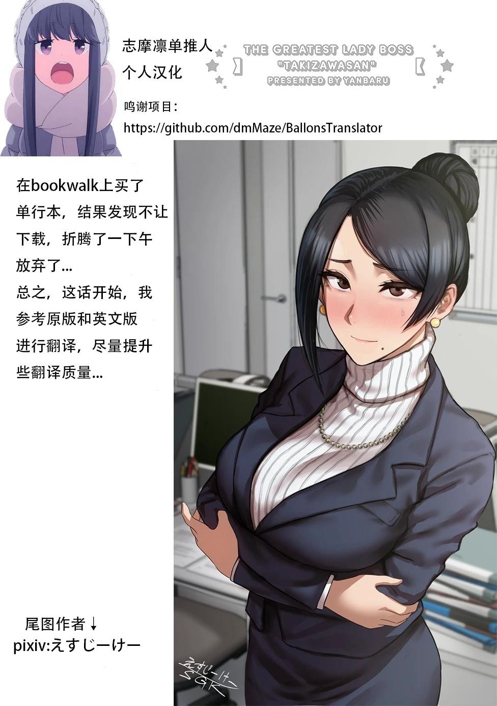 第93话4