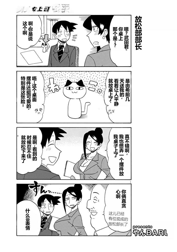 第92话0
