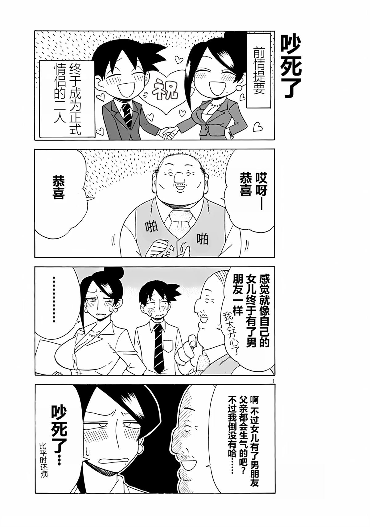 第119话0