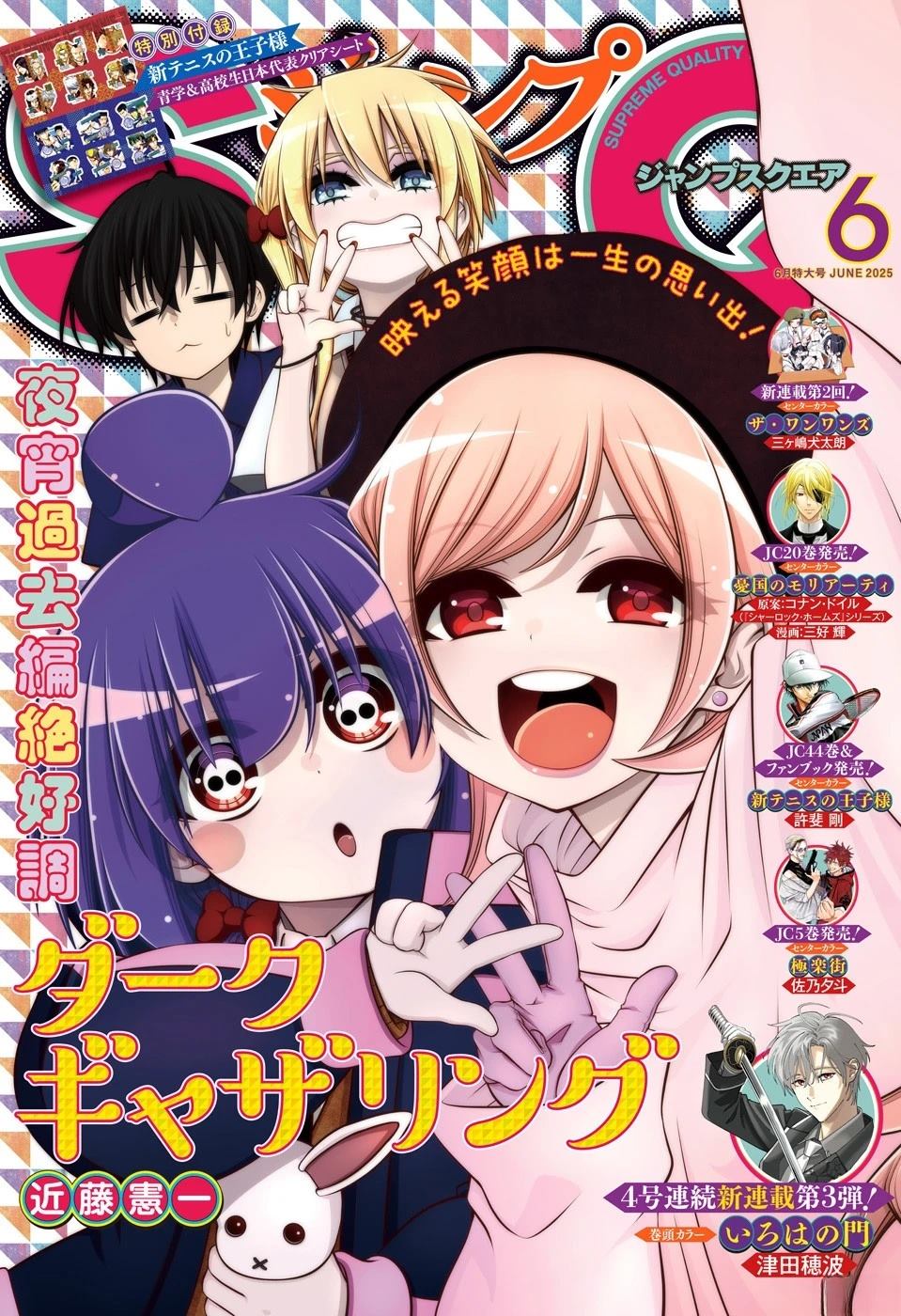 第69话0