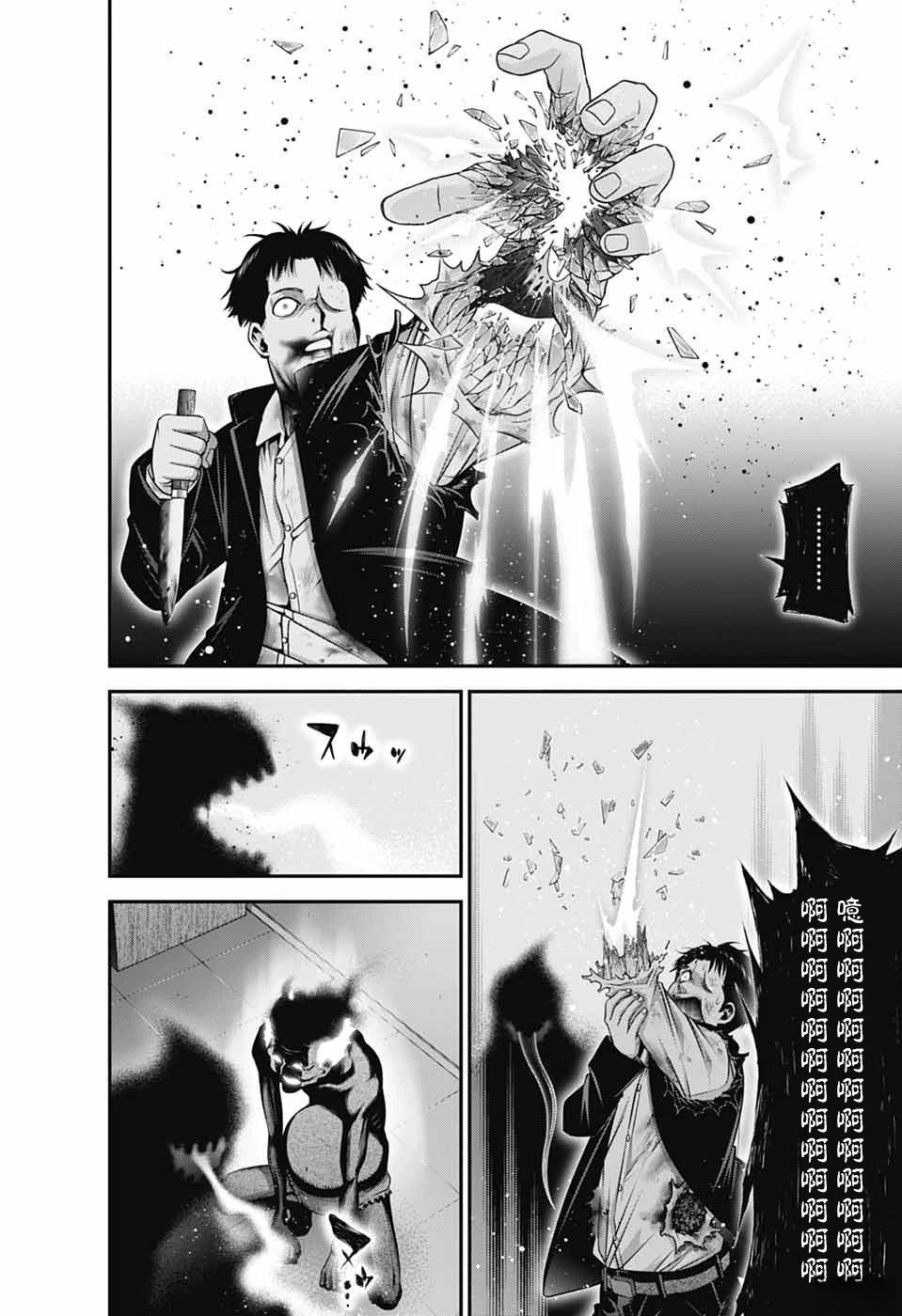 第69话22