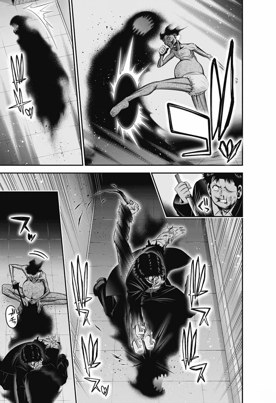 第69话23