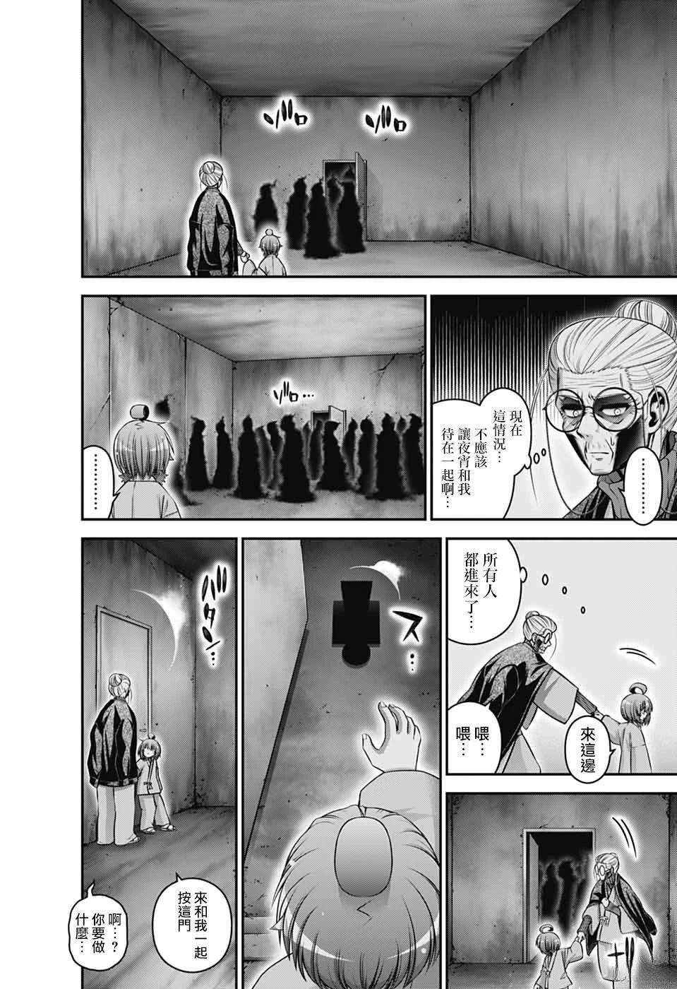 第69话39