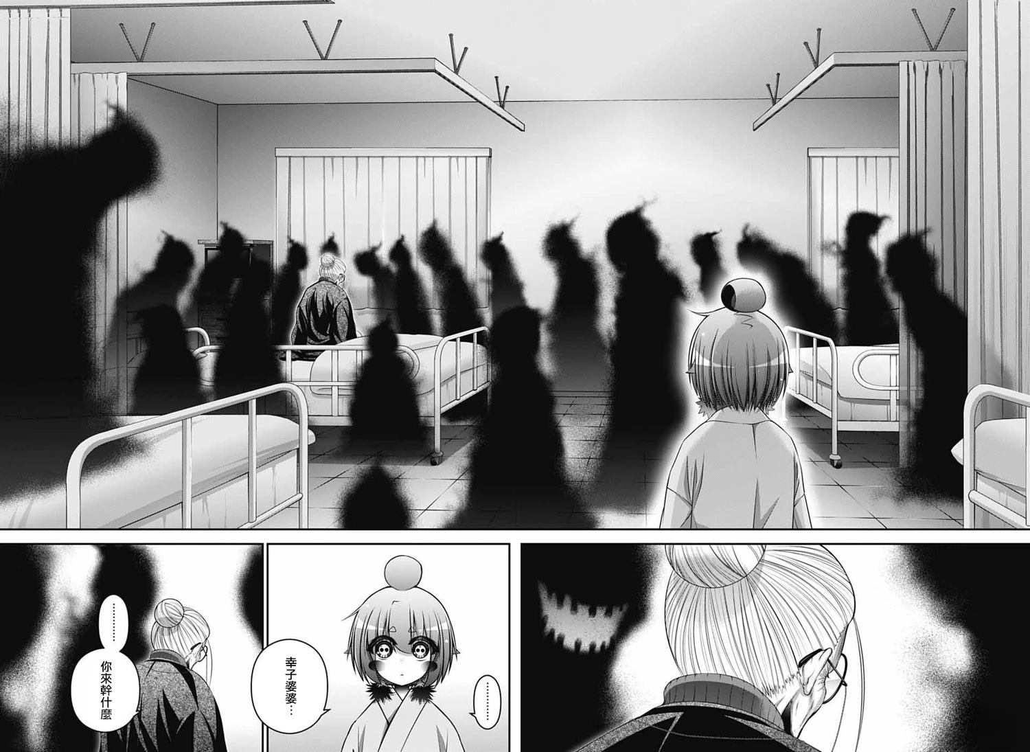 第69话30