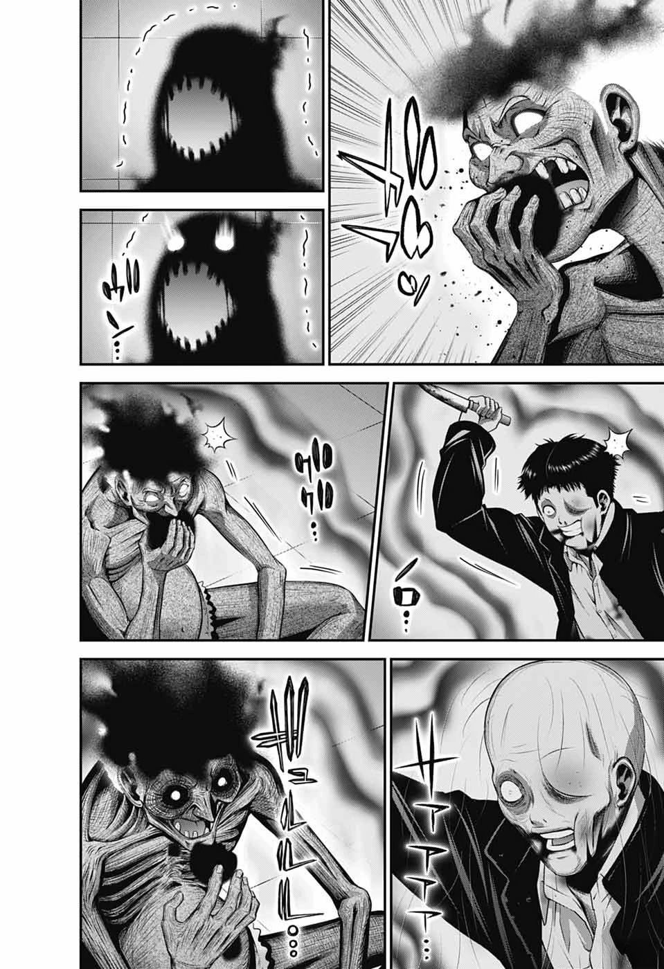 第69话24
