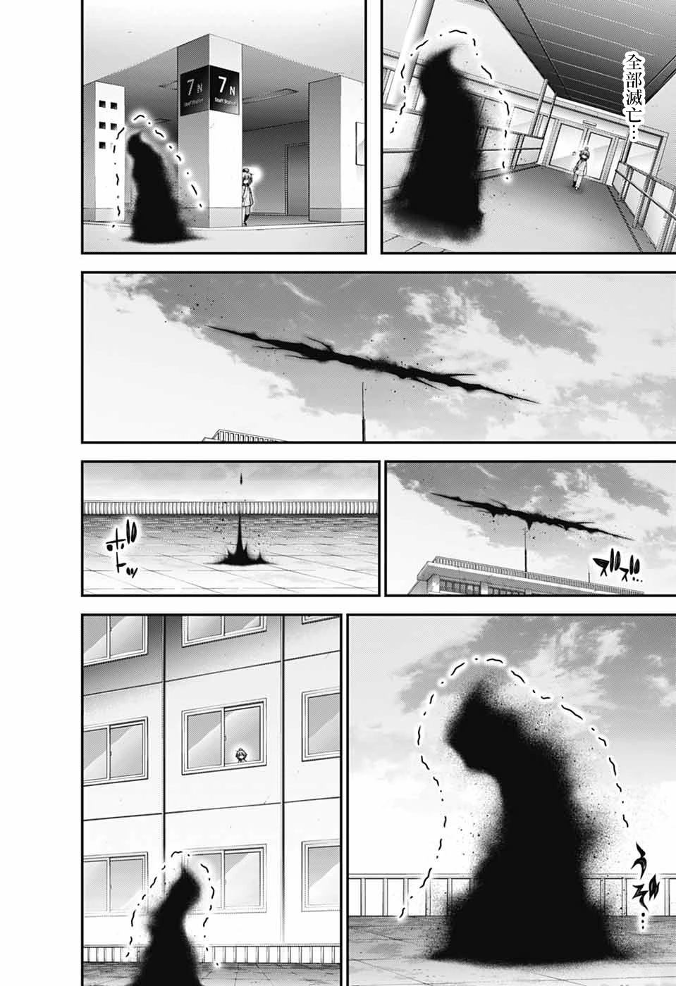 第69话35
