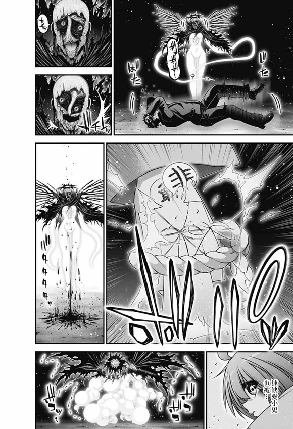 第70话11