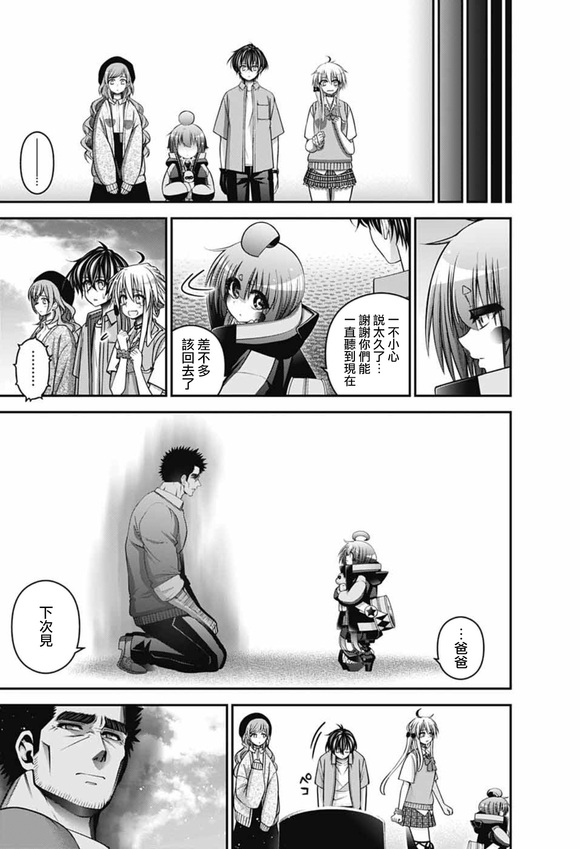 第70话40