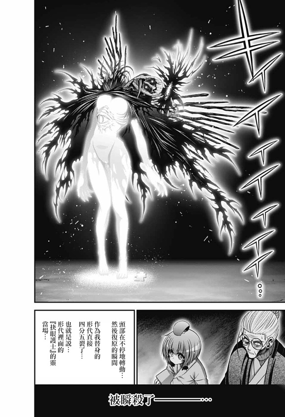 第70话5