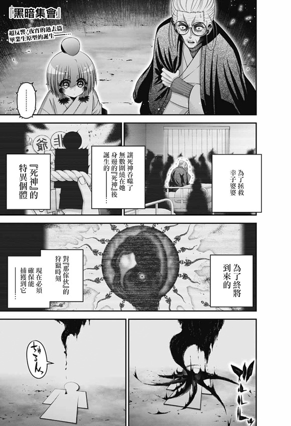 第70话0