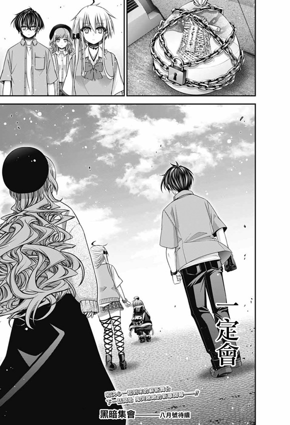 第70话44