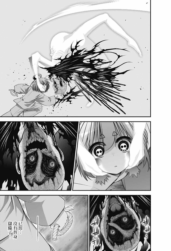 第70话16