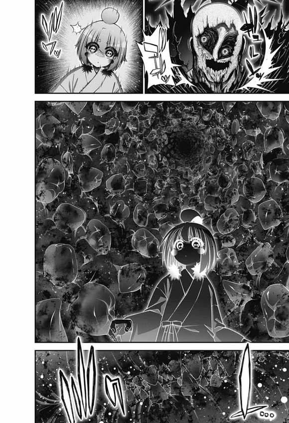 第70话3