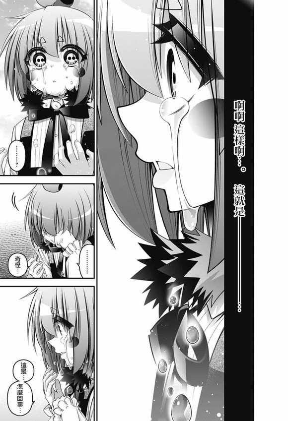 第70话36