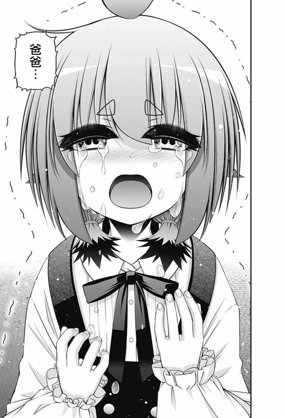 第70话38