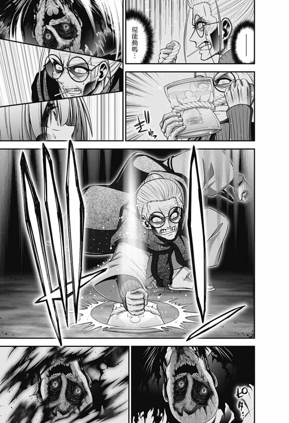 第70话18