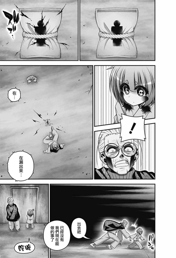 第70话20