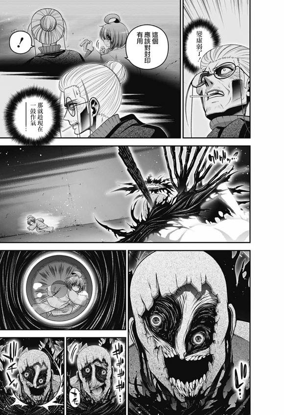 第70话14
