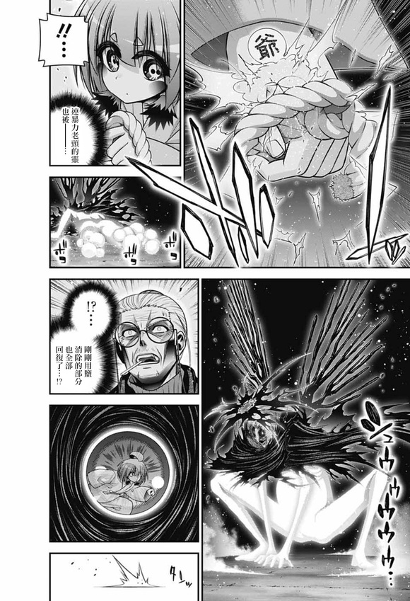 第70话15