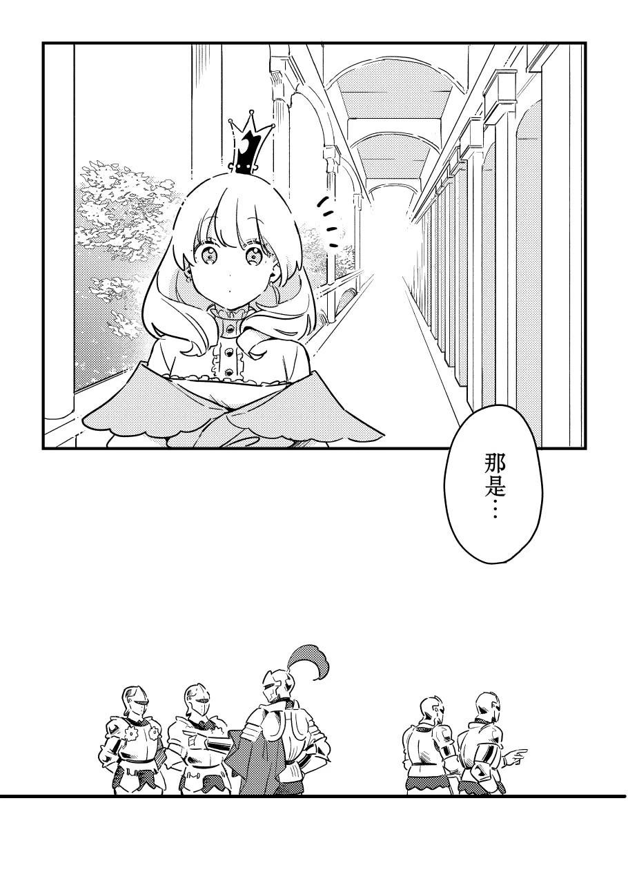 第二册15