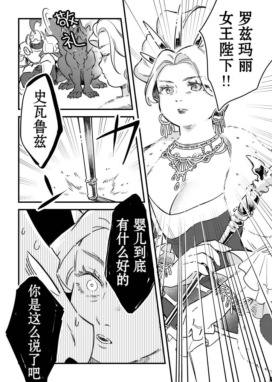 第二册20