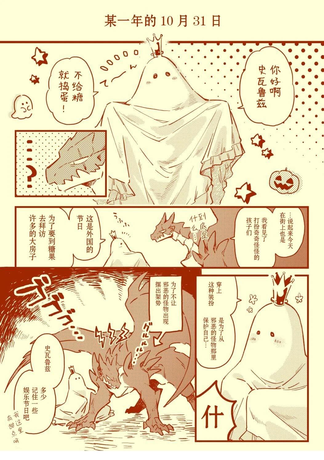 推特合集2