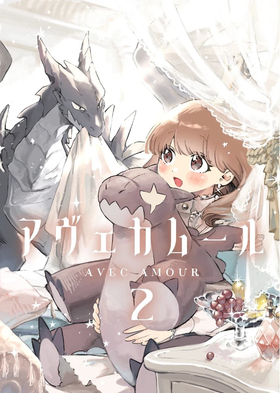 第二册27