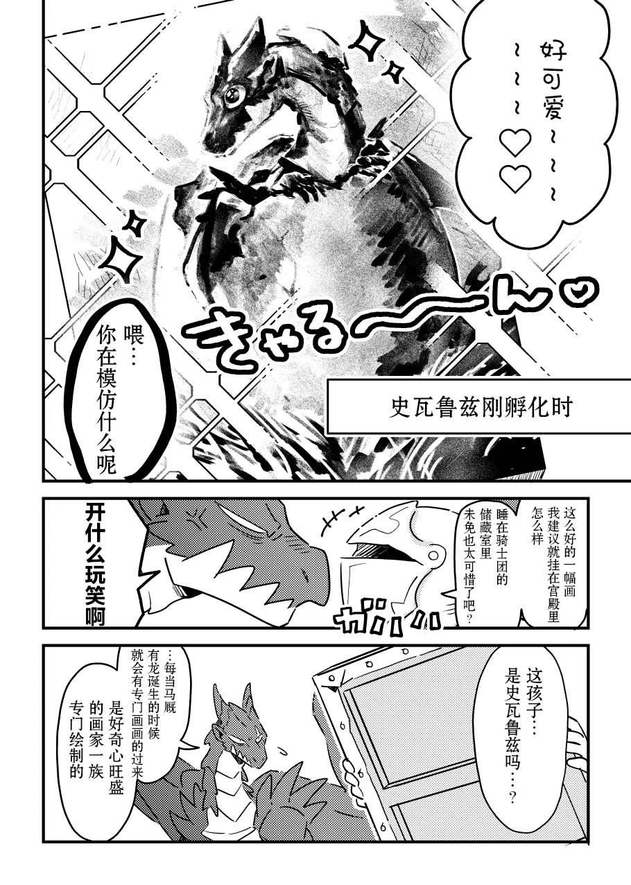 第二册18