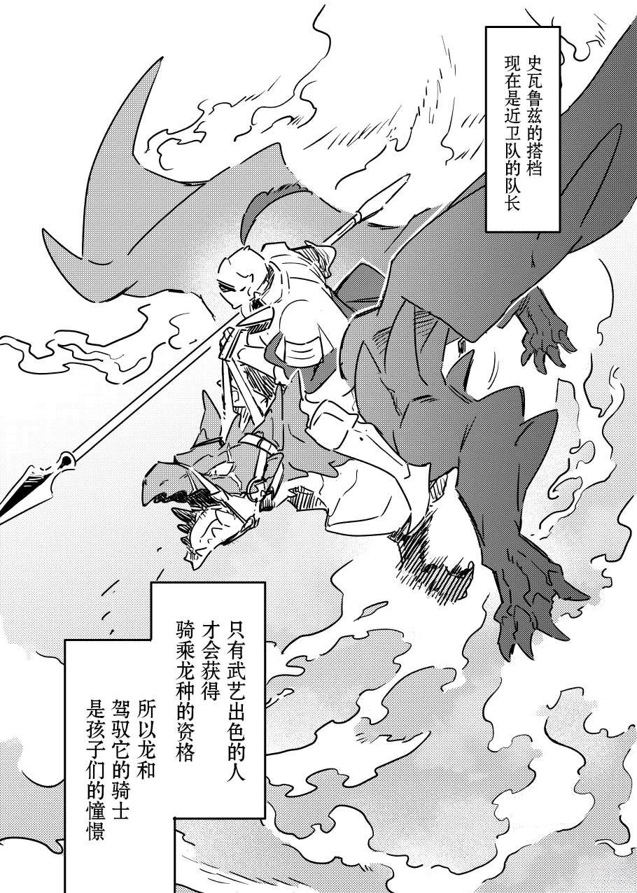 第二册11