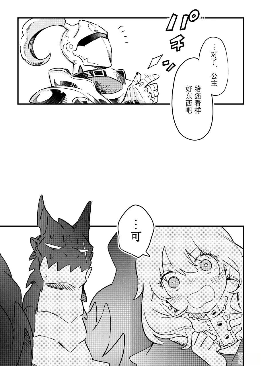 第二册17