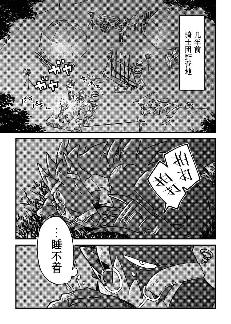第二册12