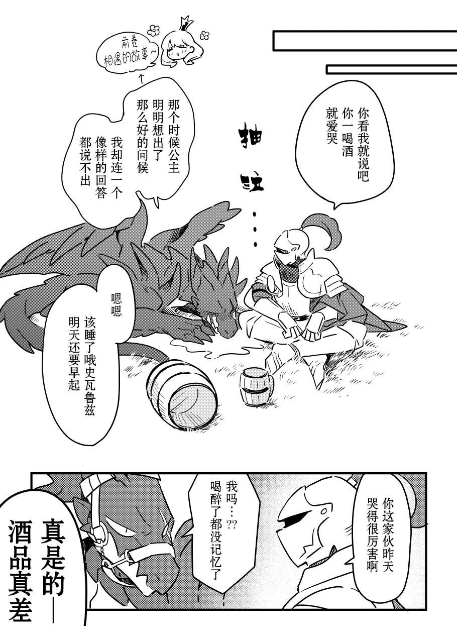 第二册14