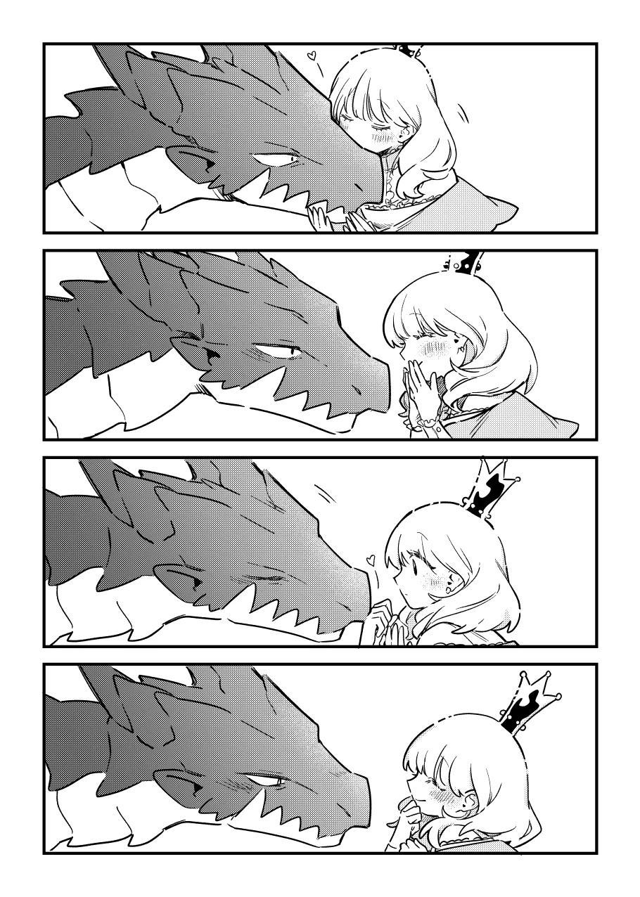 第二册9