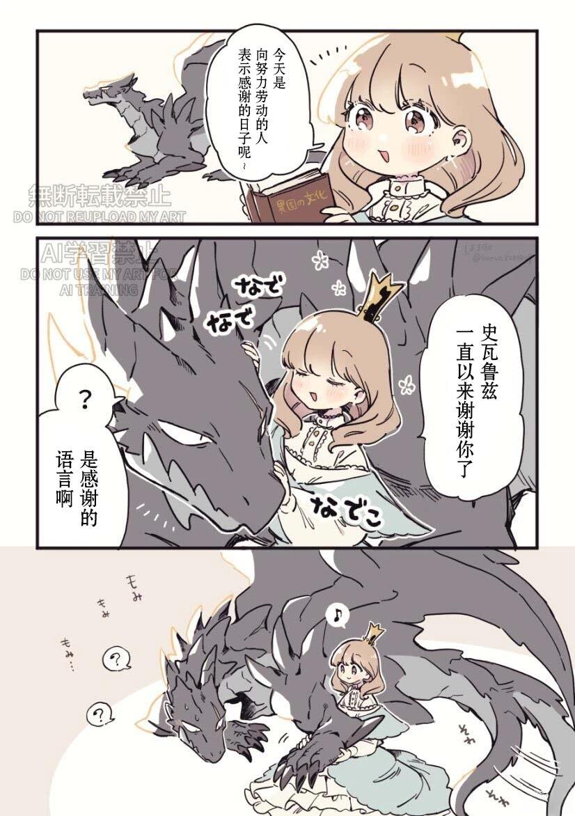 推特合集0