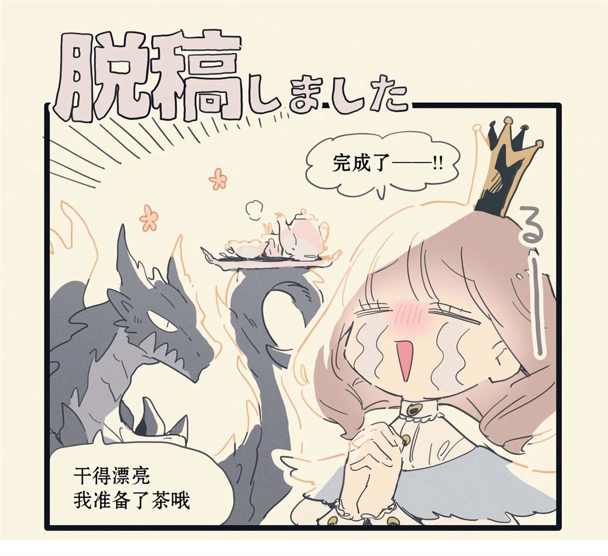 推特合集16
