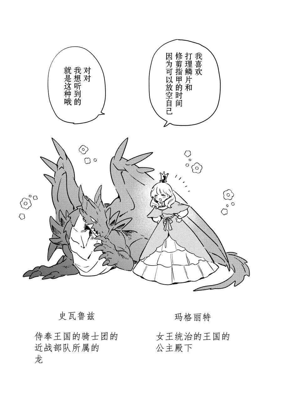 第二册6