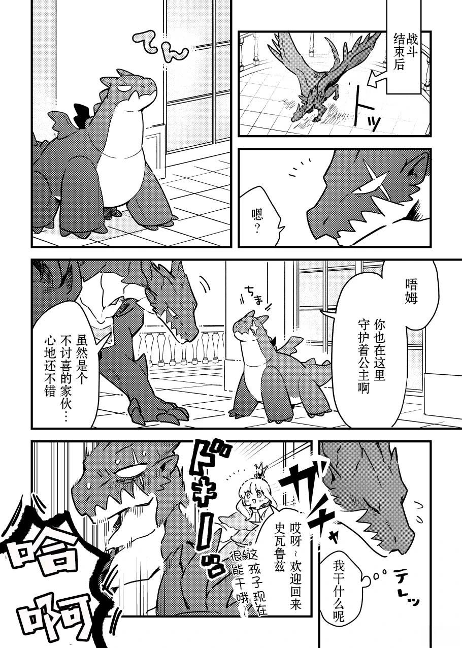 第二册7