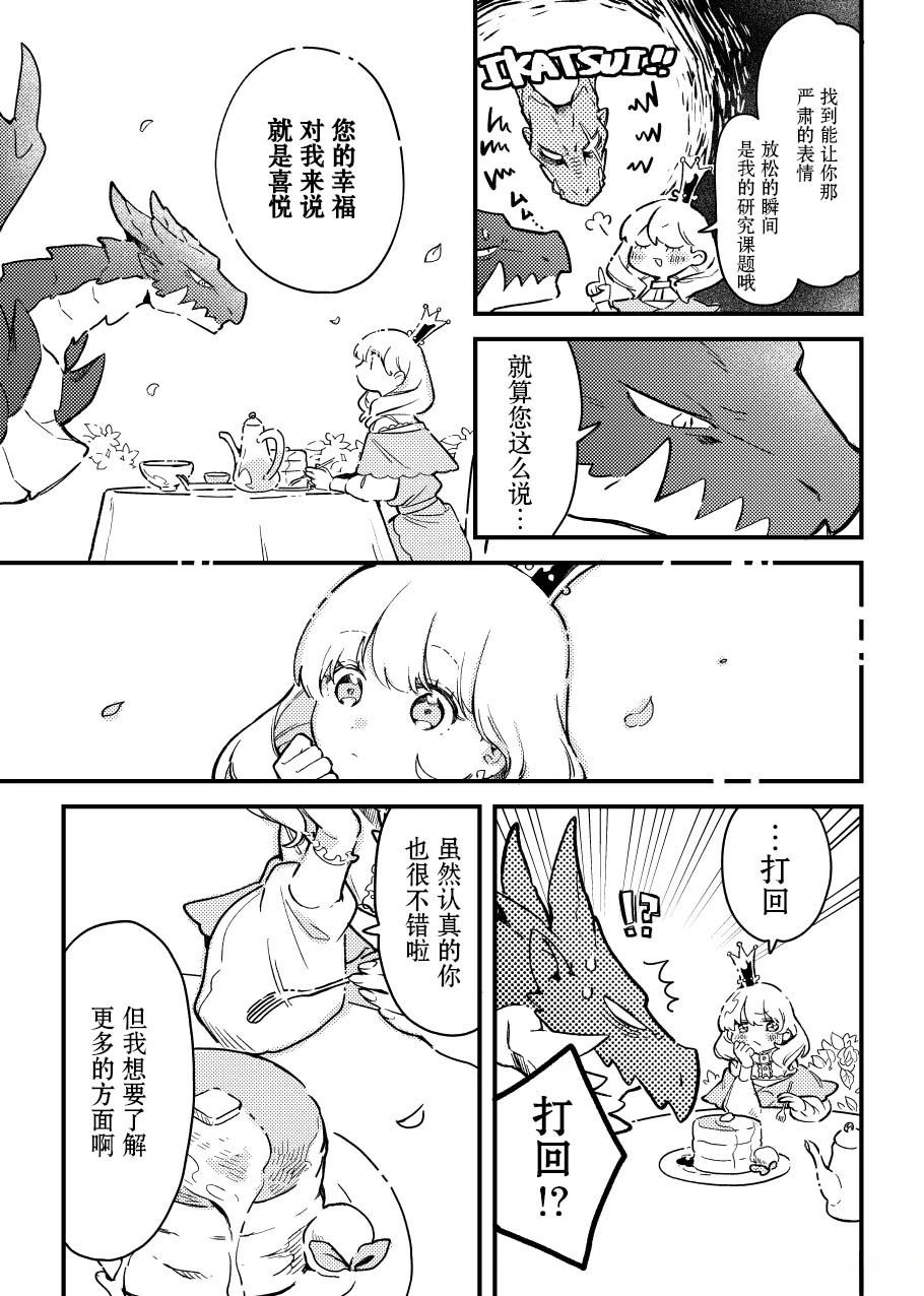 第二册2